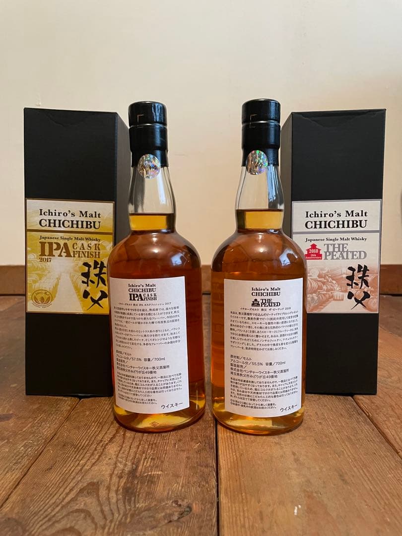 ［egpp007さま］イチローズモルト秩父 ２本セット