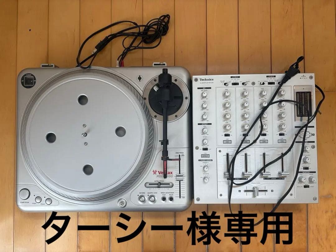 Vestax PDX-2000 & テクニクス DJM-600 【ジャンク品】