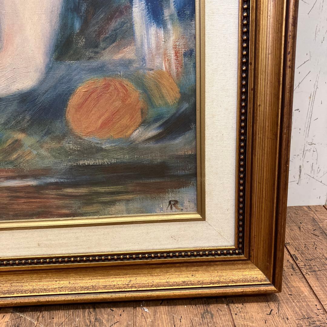 ピエール＝オーギュスト・ルノワー 1841-1919 黒い服の娘たち