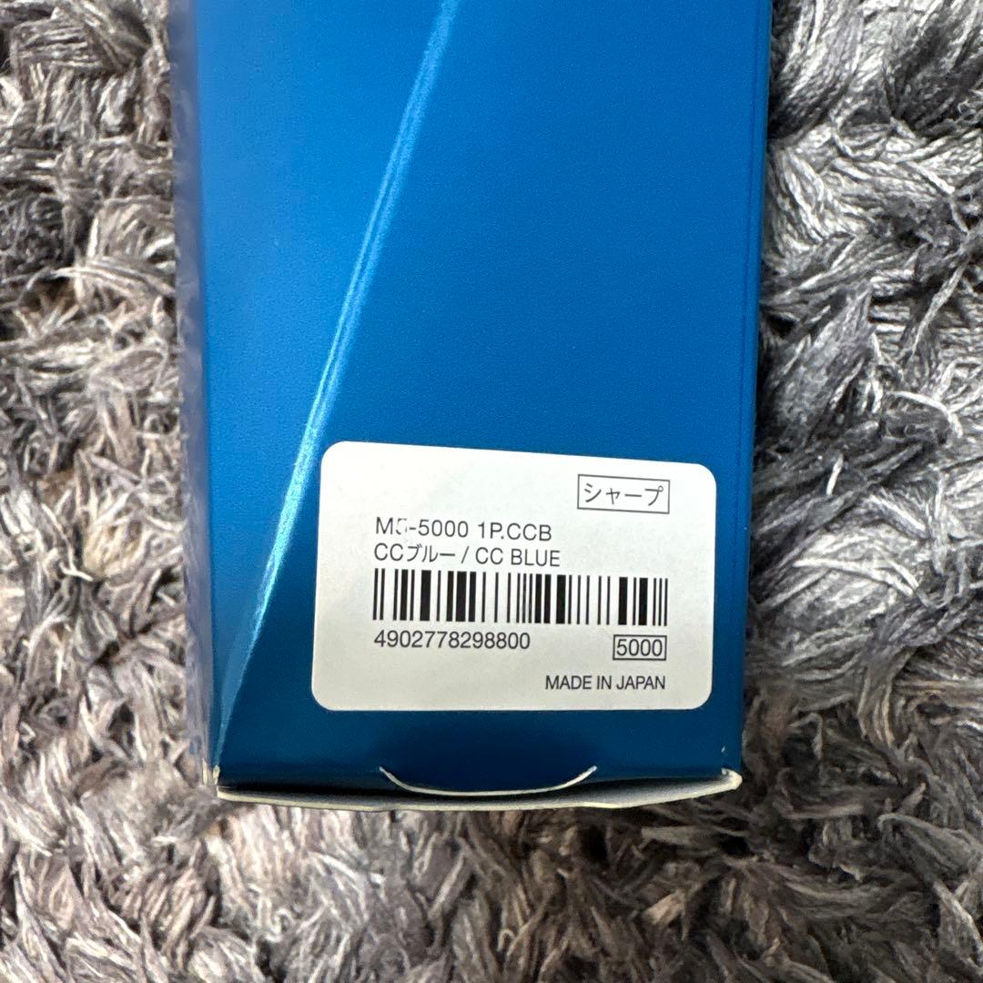 クルトガダイブ　カスケードブルー