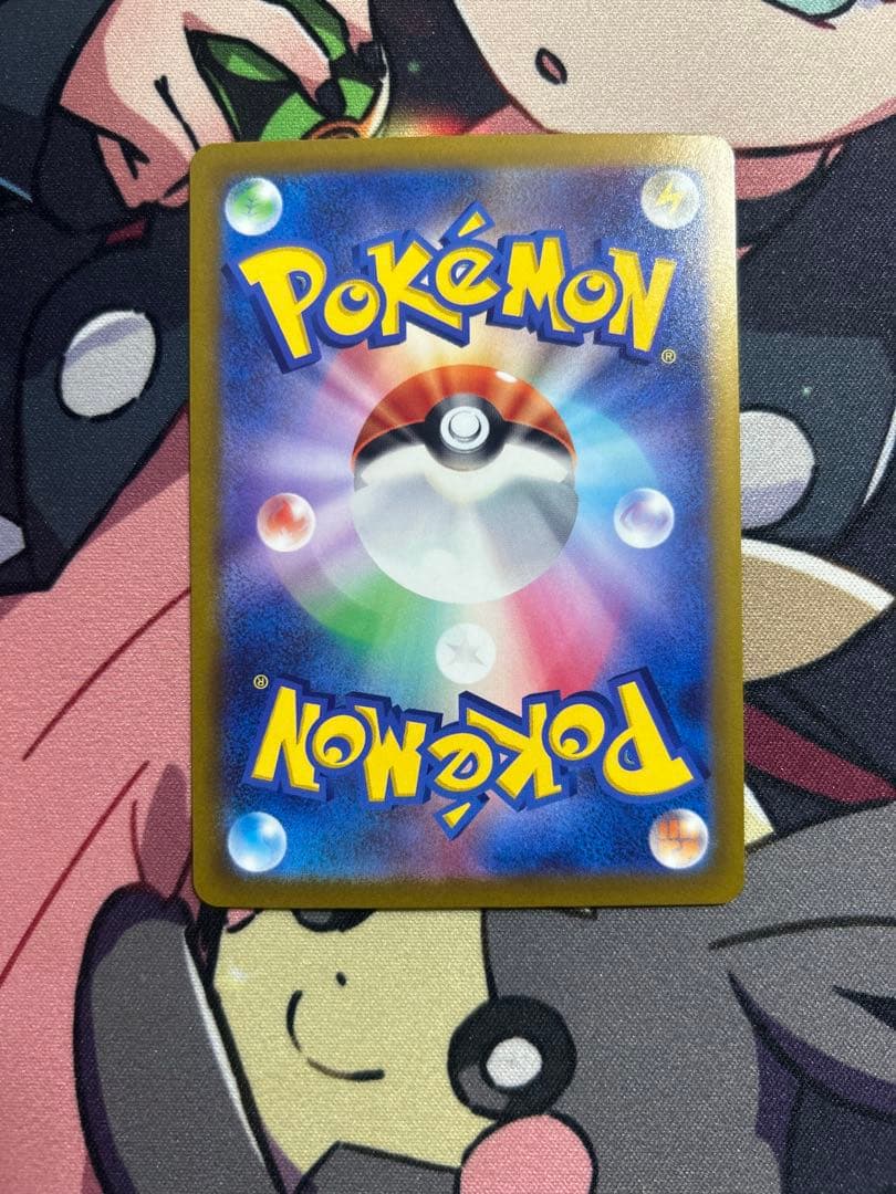 ナンジャモ　sar