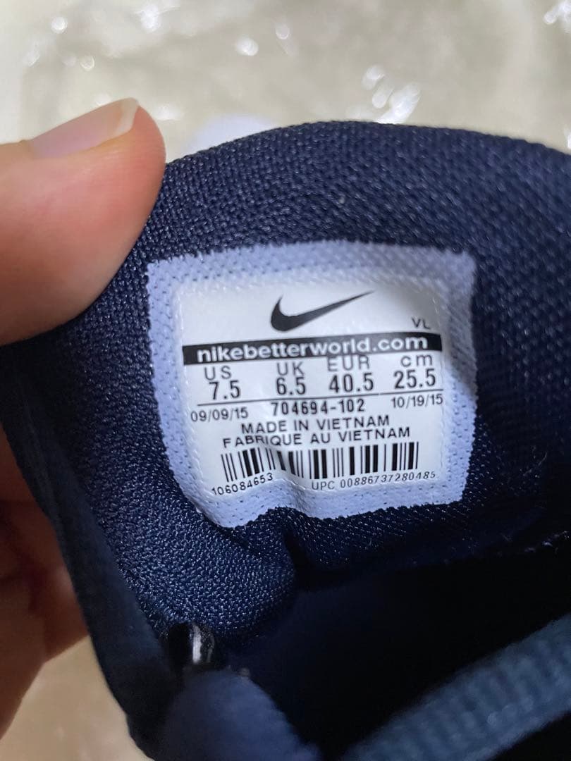 激レア！ナイキ エクスプローラー コントロール 25.5 ゴルフシューズ