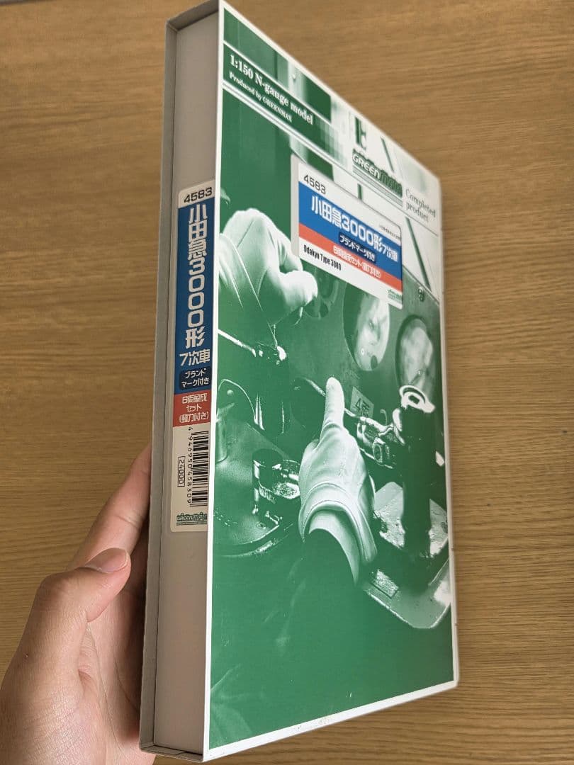 グリーンマックス 4583 小田急3000形 7次車