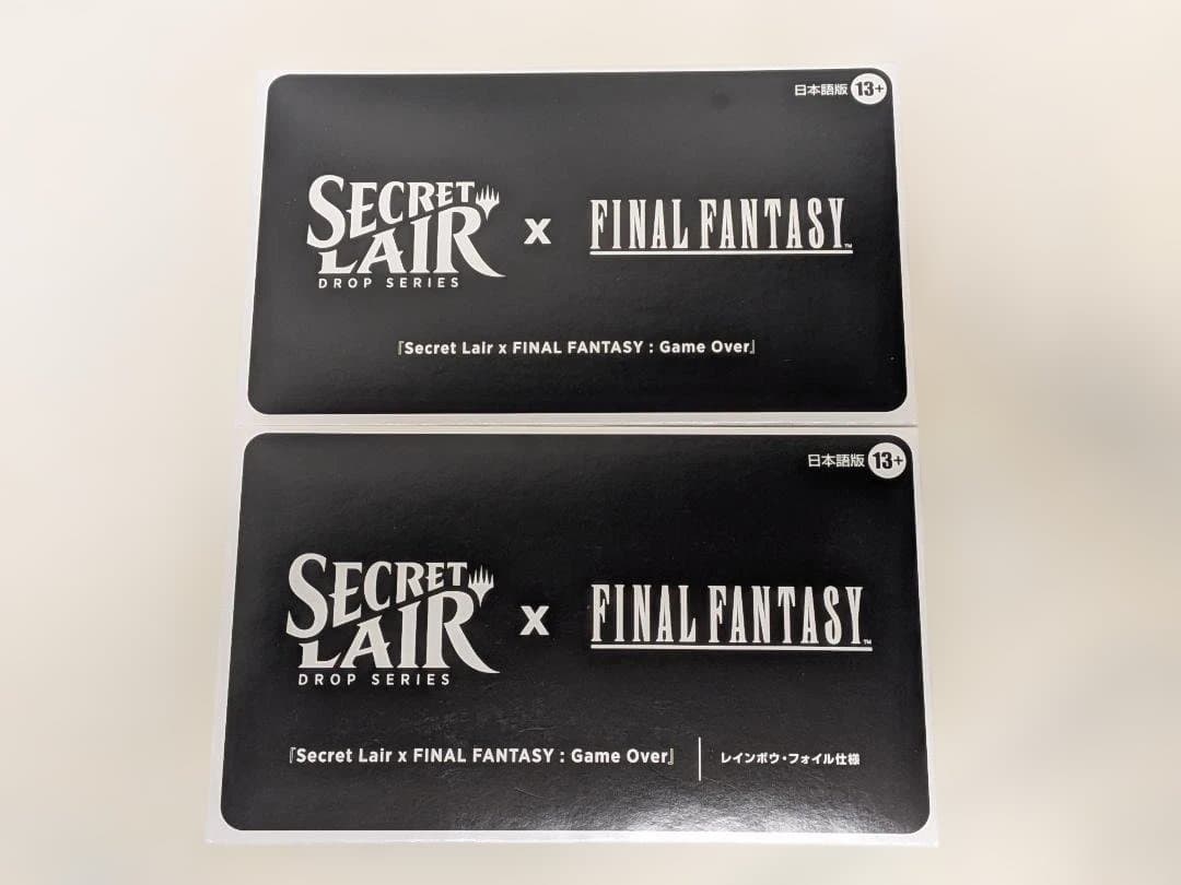 MTG Secret Lair Final Fantasy 未開封 Foil