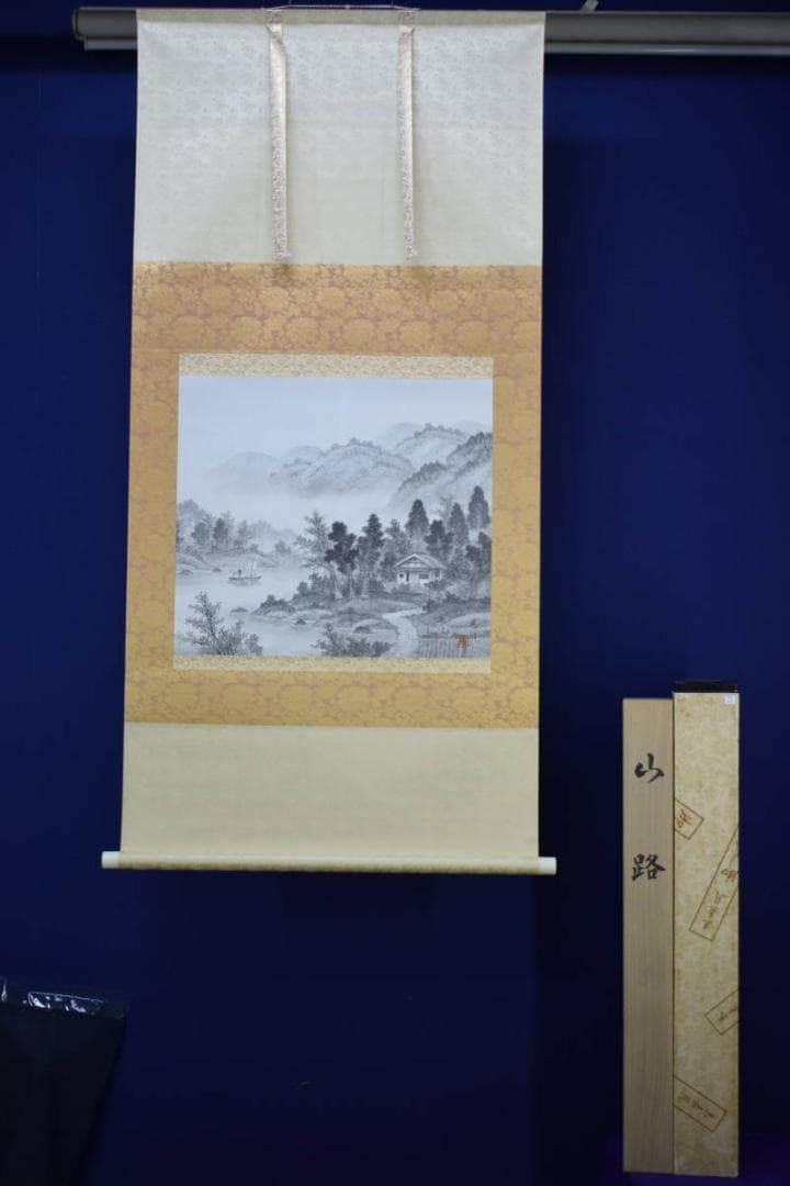 真作/羽田晃雅/水墨山水図/桐共箱二重箱付/布袋屋掛軸HG-593