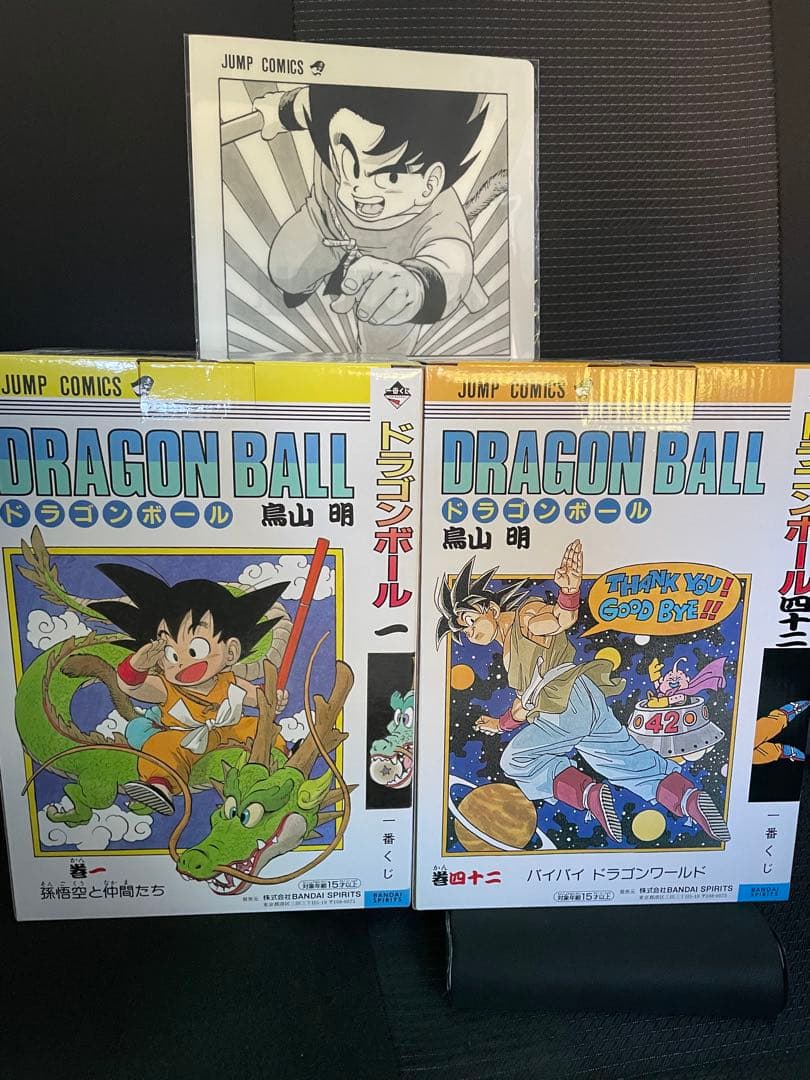 一番くじドラゴンボール40th〜其之一〜A、B賞　他