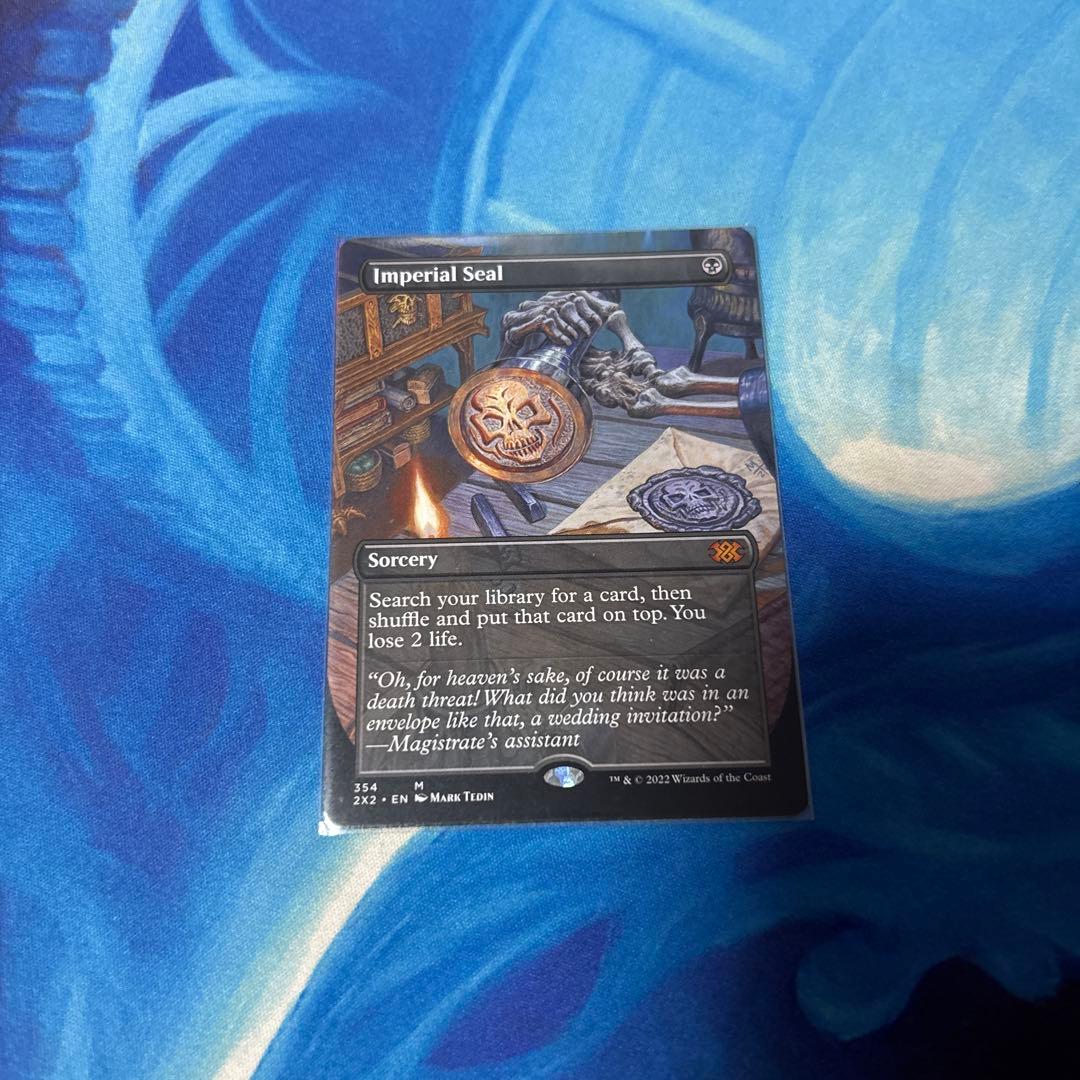 伝国の玉璽/Imperial Seal 2X2 英　ボーダーレス