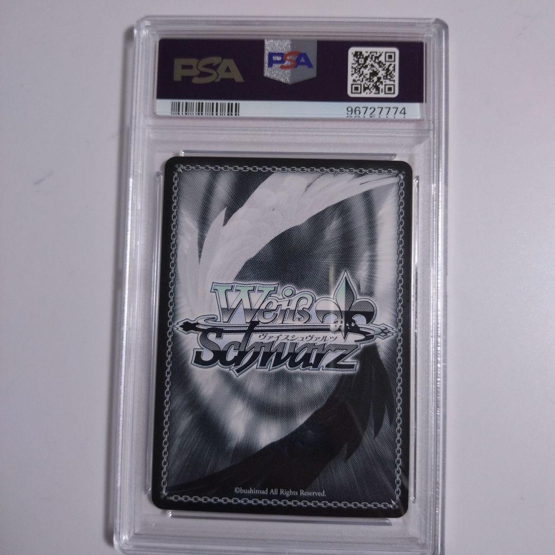 み*か様 [PSA10]白上フブキ キミと願うミライ ホロライブHOL/WE36