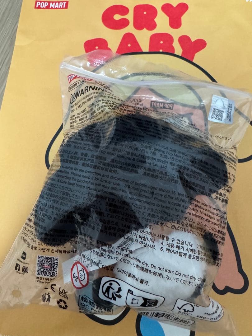 すずき 【crybaby上海popup限定Crying Babe2個セット