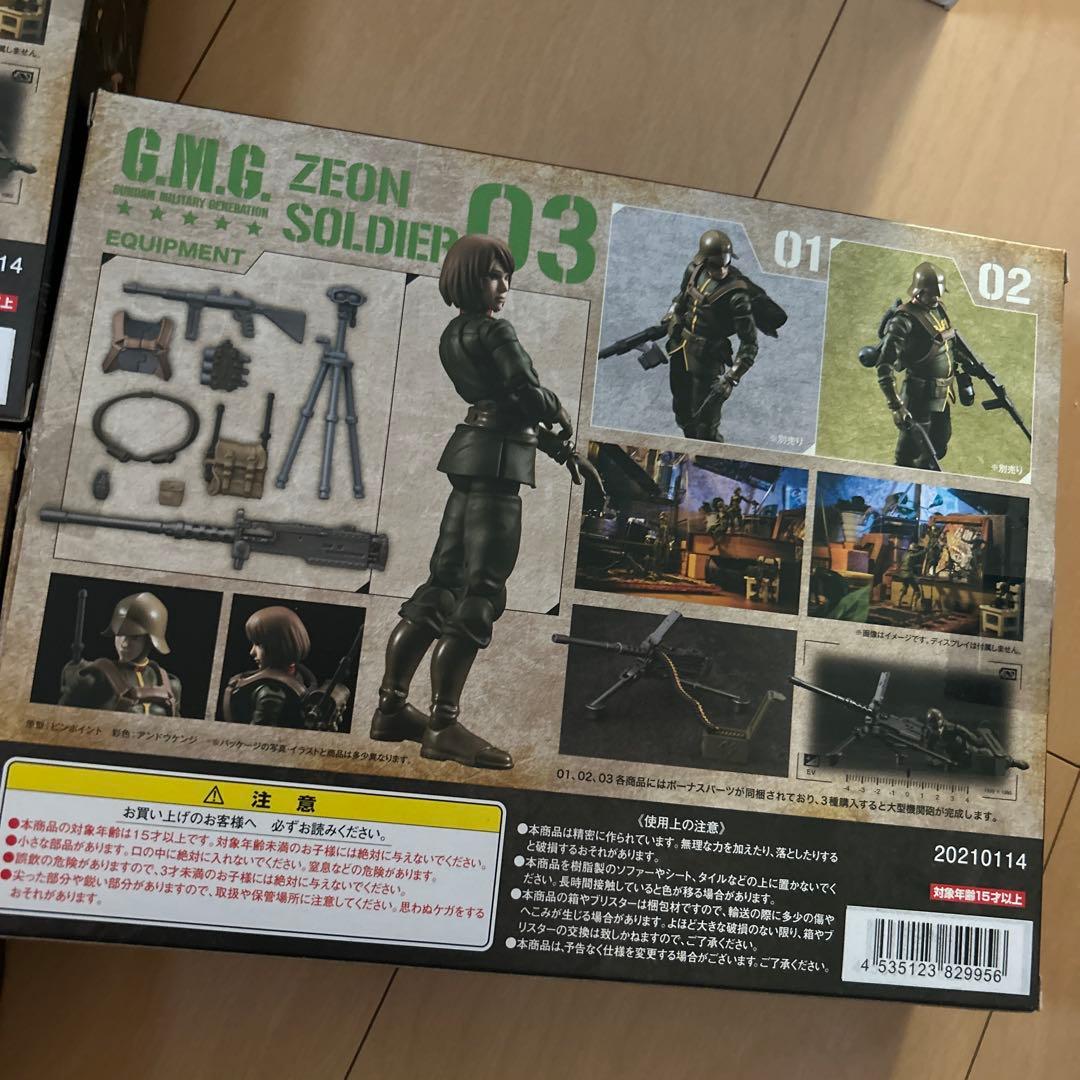 【即購入ok!!】機動戦士ガンダム G.M.G. 一般兵士 3種セットBOX