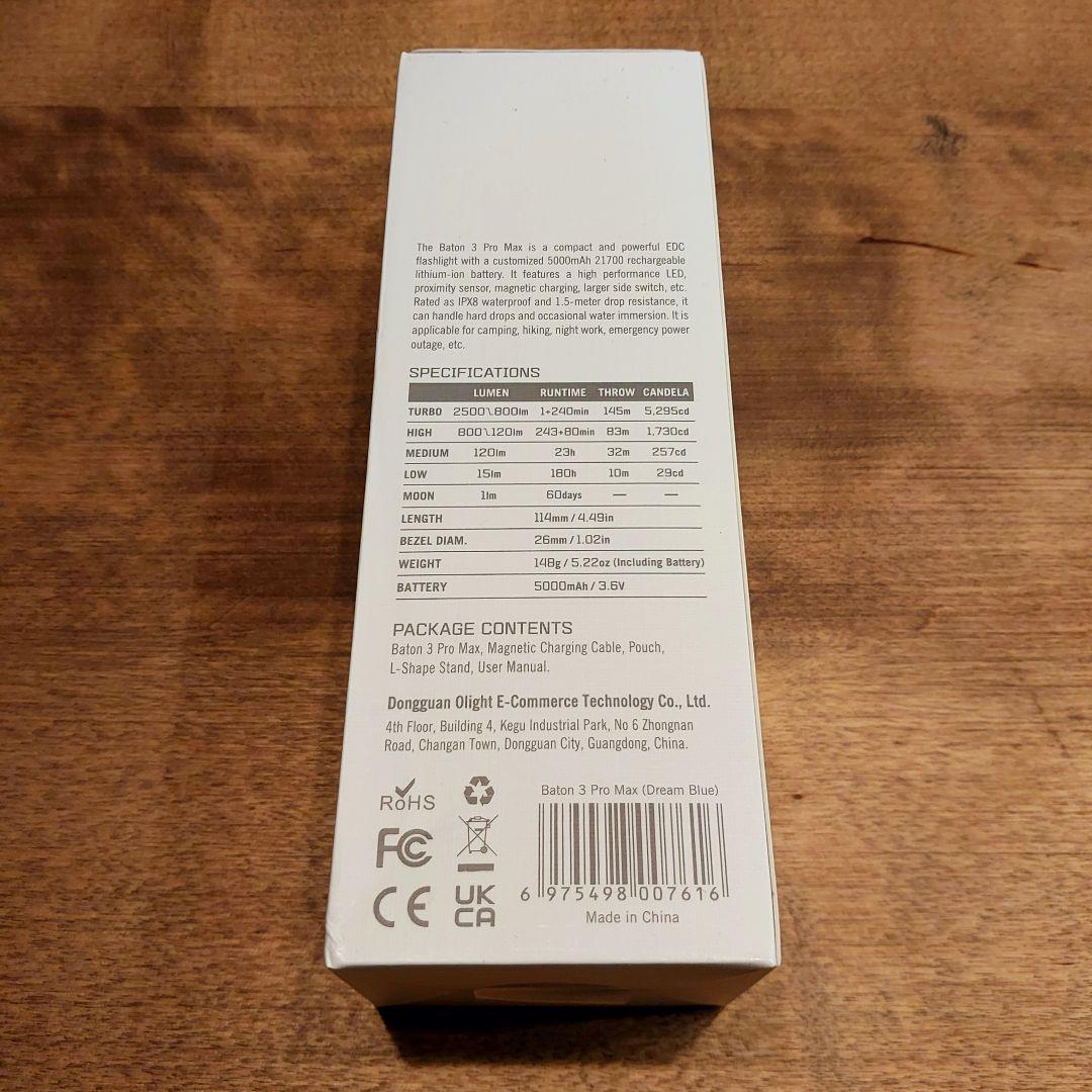 残り1個☆新品☆OLIGHT Baton 3 Pro Max エルフブルー