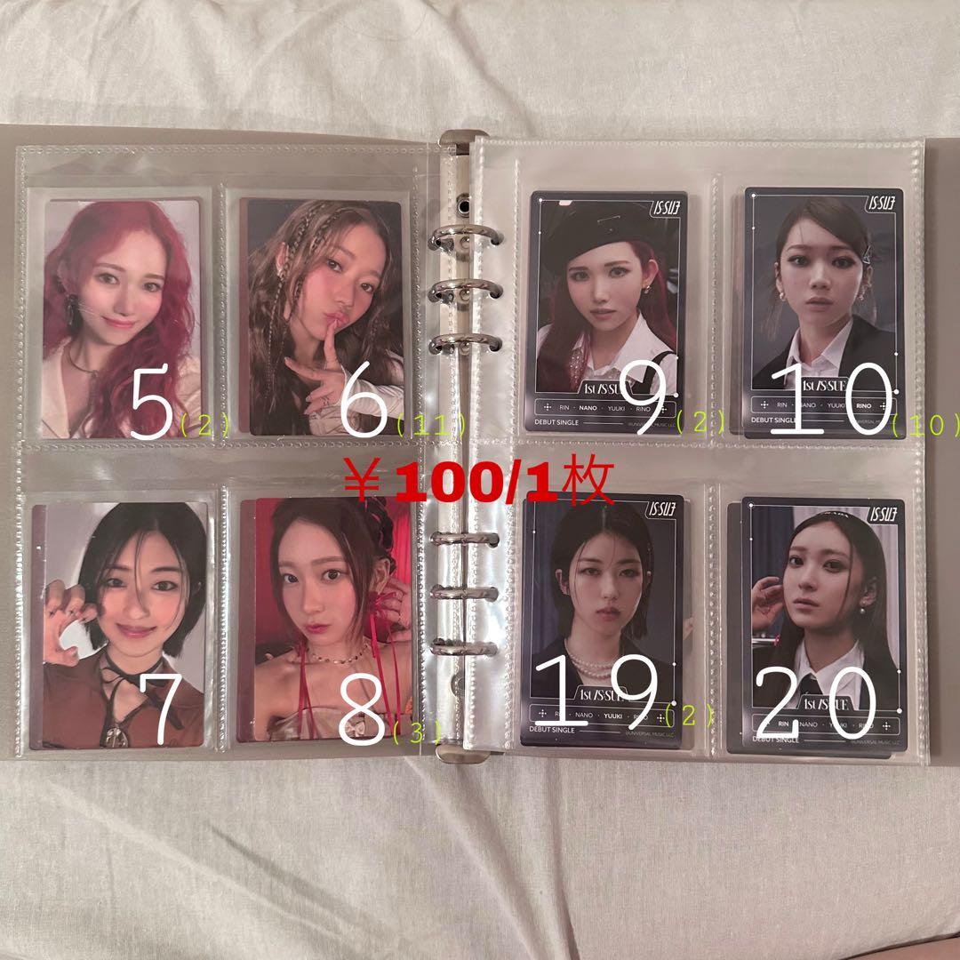 IS:SUEセット(坂口梨乃多め)