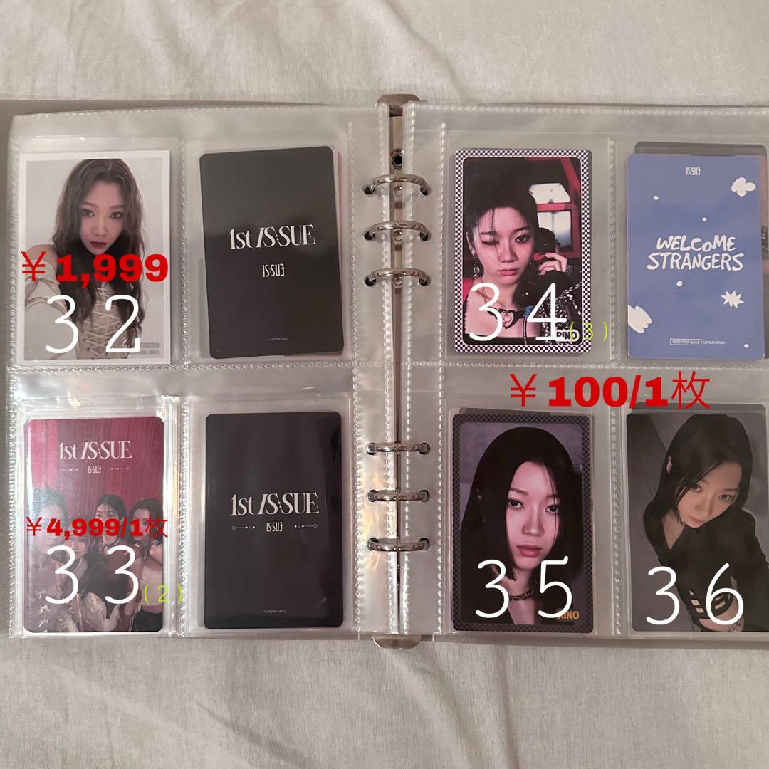 IS:SUEセット(坂口梨乃多め)