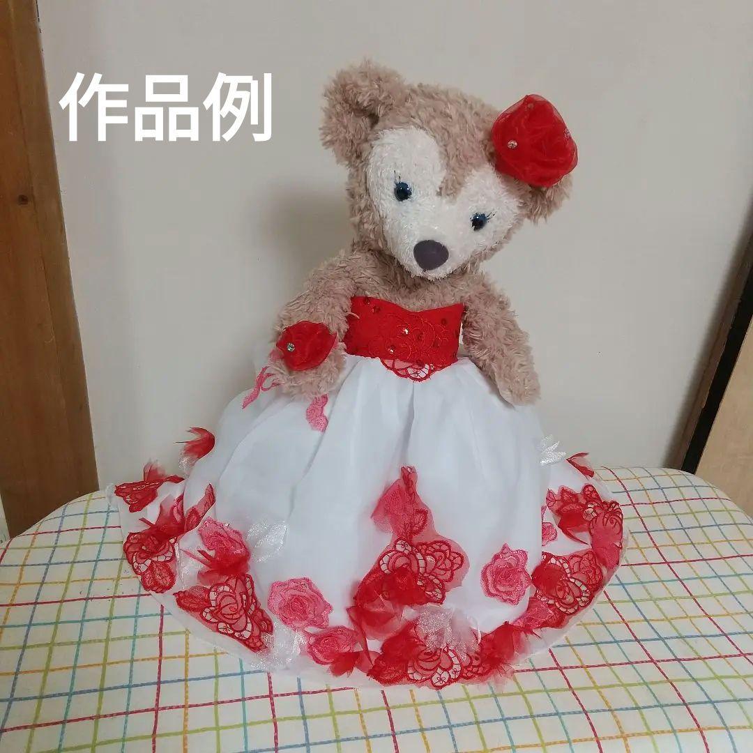 シェリーメイウェディングコスチューム