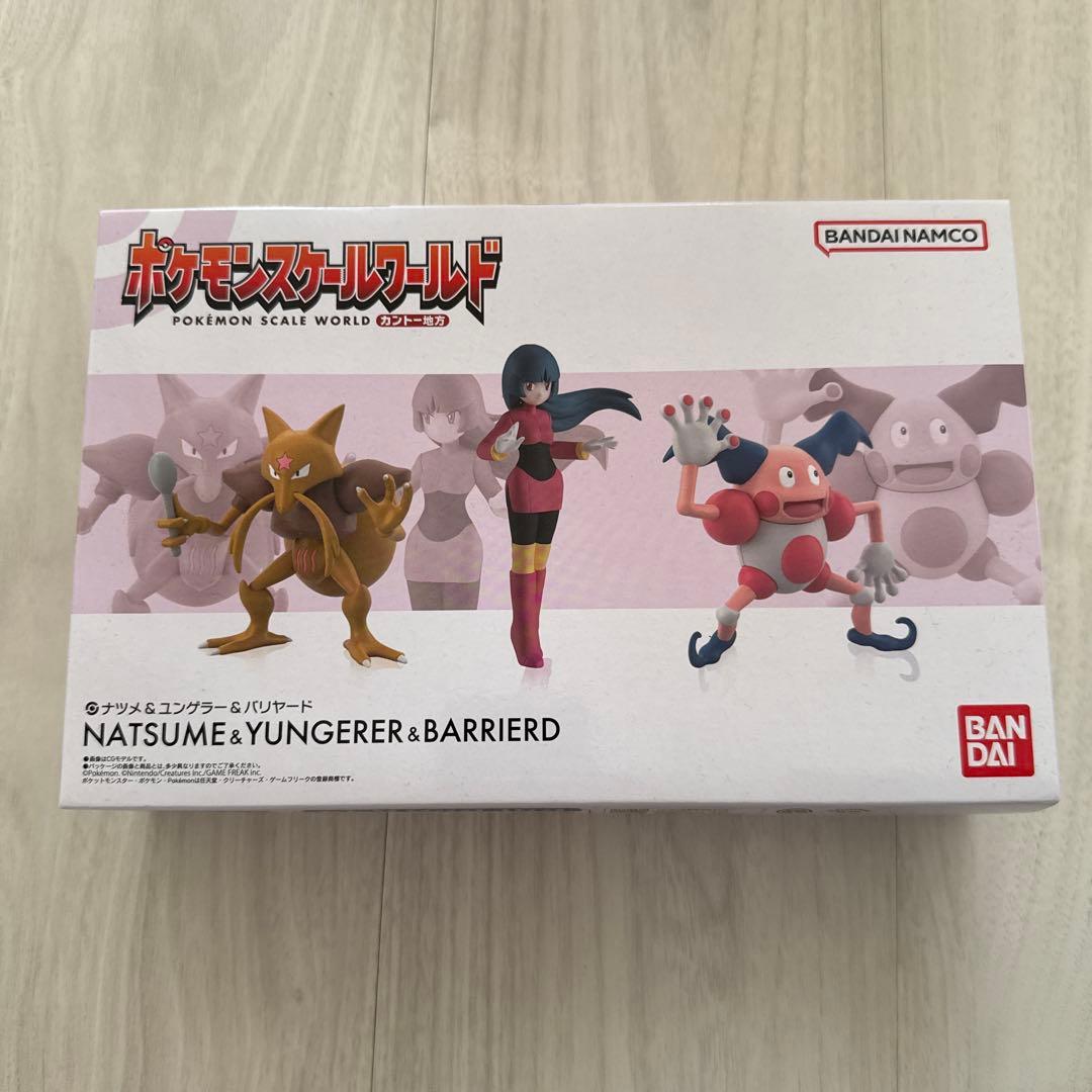 ポケモンスケールワールド ナツメ&ユンゲラー&バリヤード