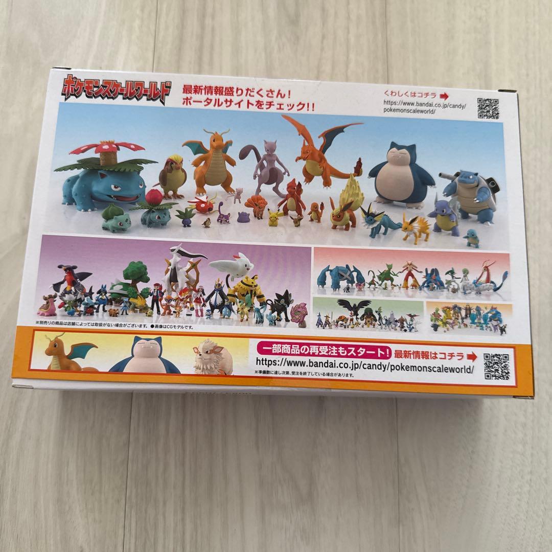 ポケモンスケールワールド ナツメ&ユンゲラー&バリヤード