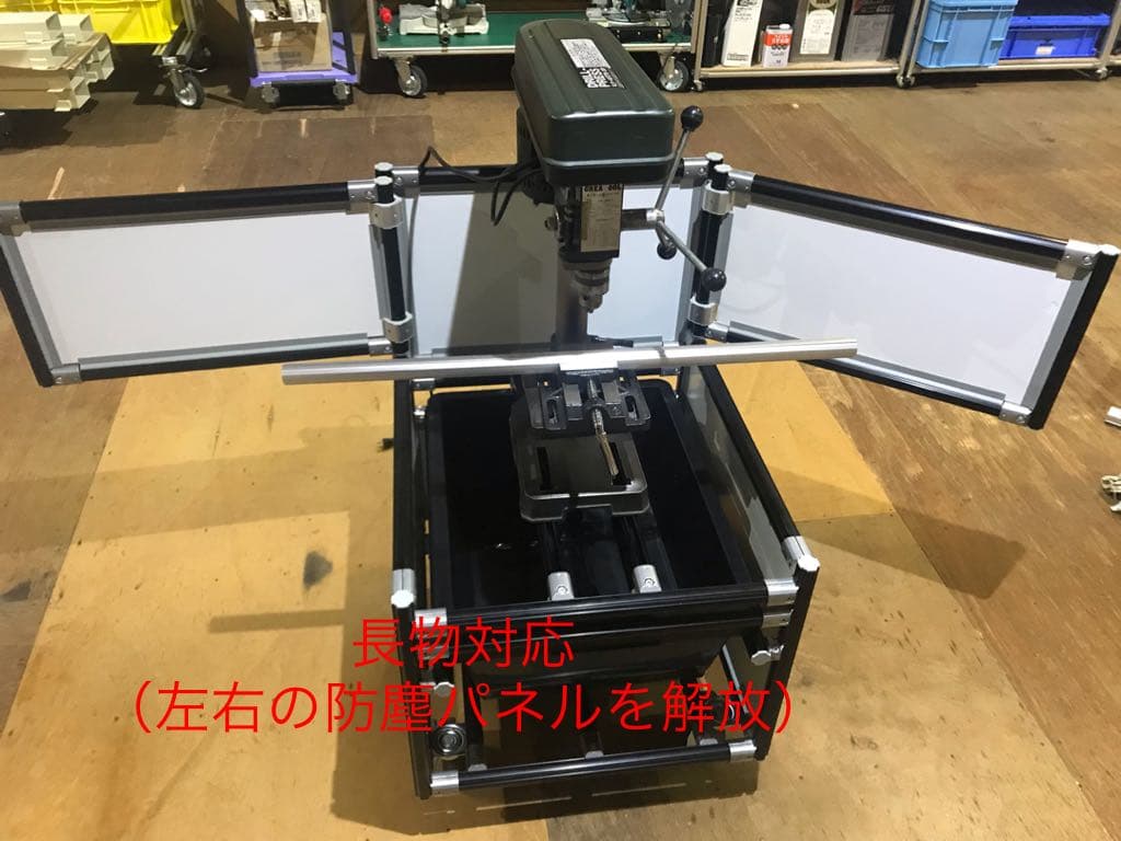 ボール盤用防塵台（キャスター付）
