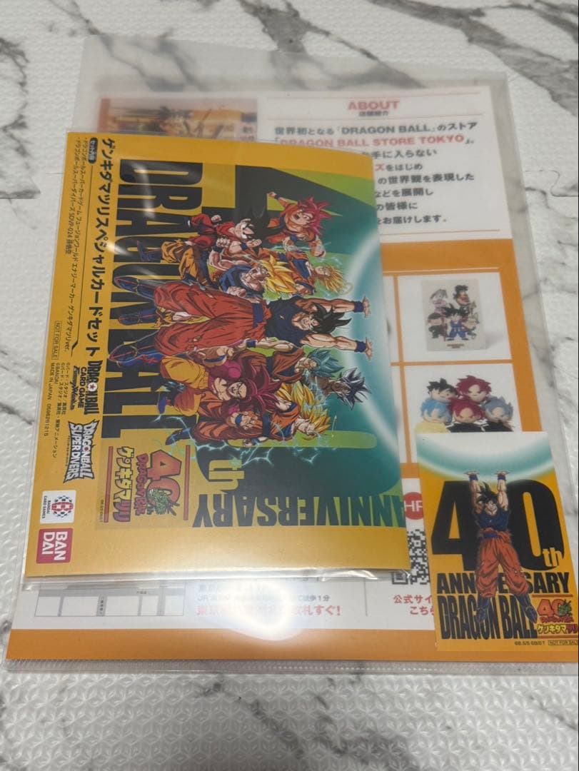 ドラゴンボール 40周年 ゲンキダマツリ入場者特典3点セット
