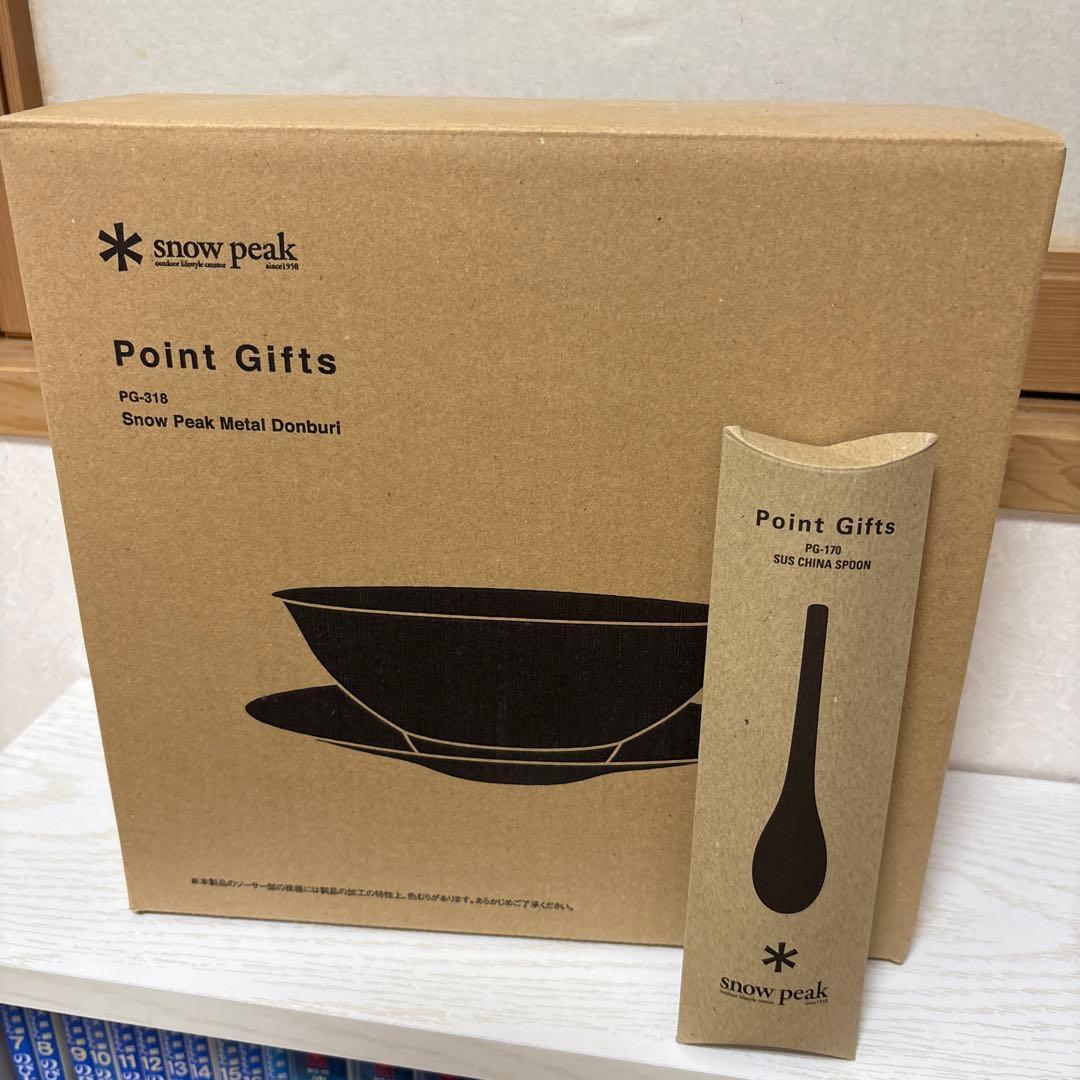  peak PC-318 食器セット