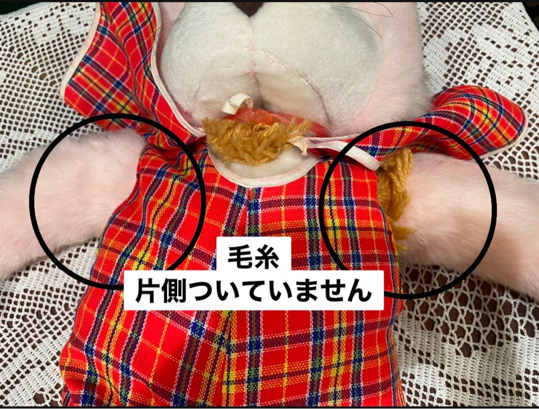 希少 レア 創美社 うさぎ ぬいぐるみ 昭和レトロ 当時物インテリア ビンテージ