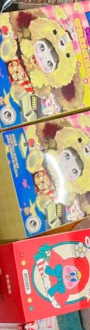 宜しくお願いいたします♡