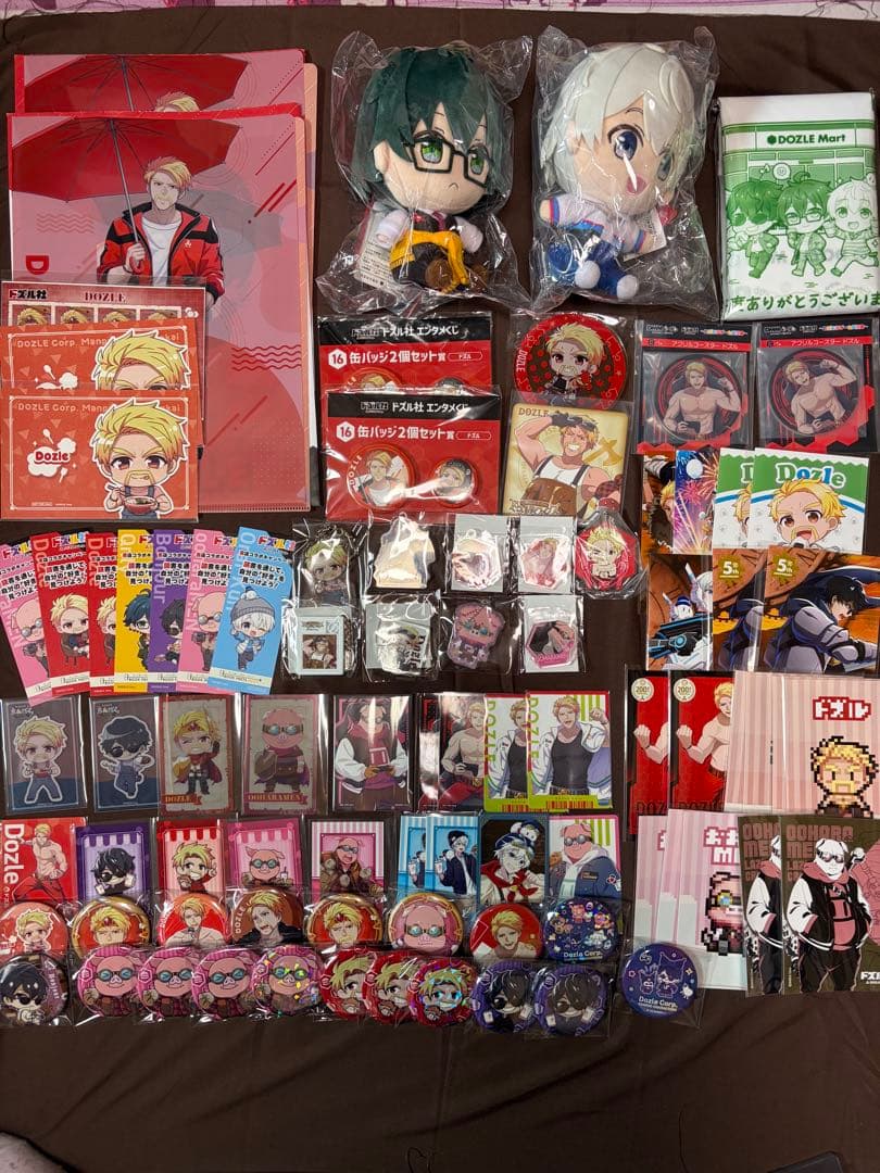 ドズル社　いろいろ