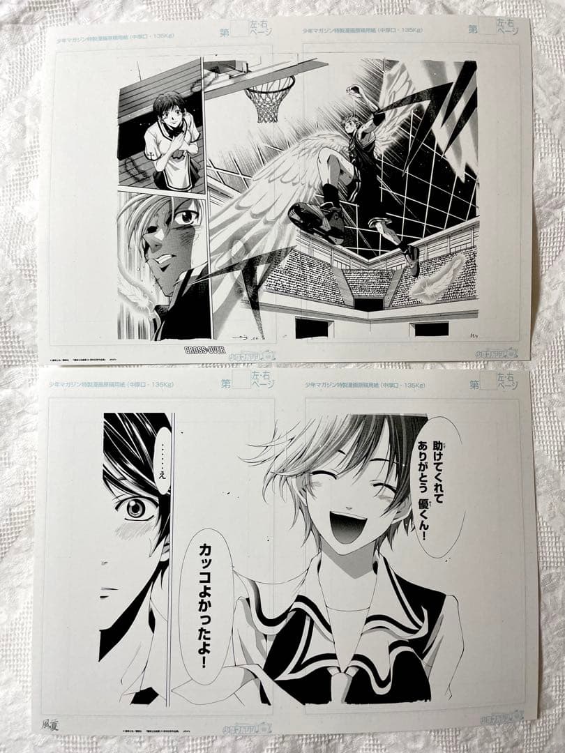 瀬尾公治 25周年記念原稿セット