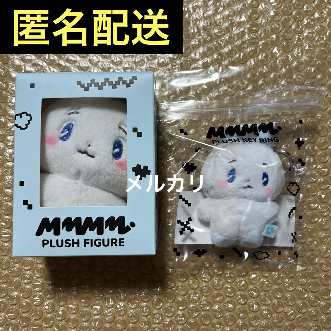 PLAVE MMMM ぬいぐるみ meymu ムメミム ミェム イェジュン