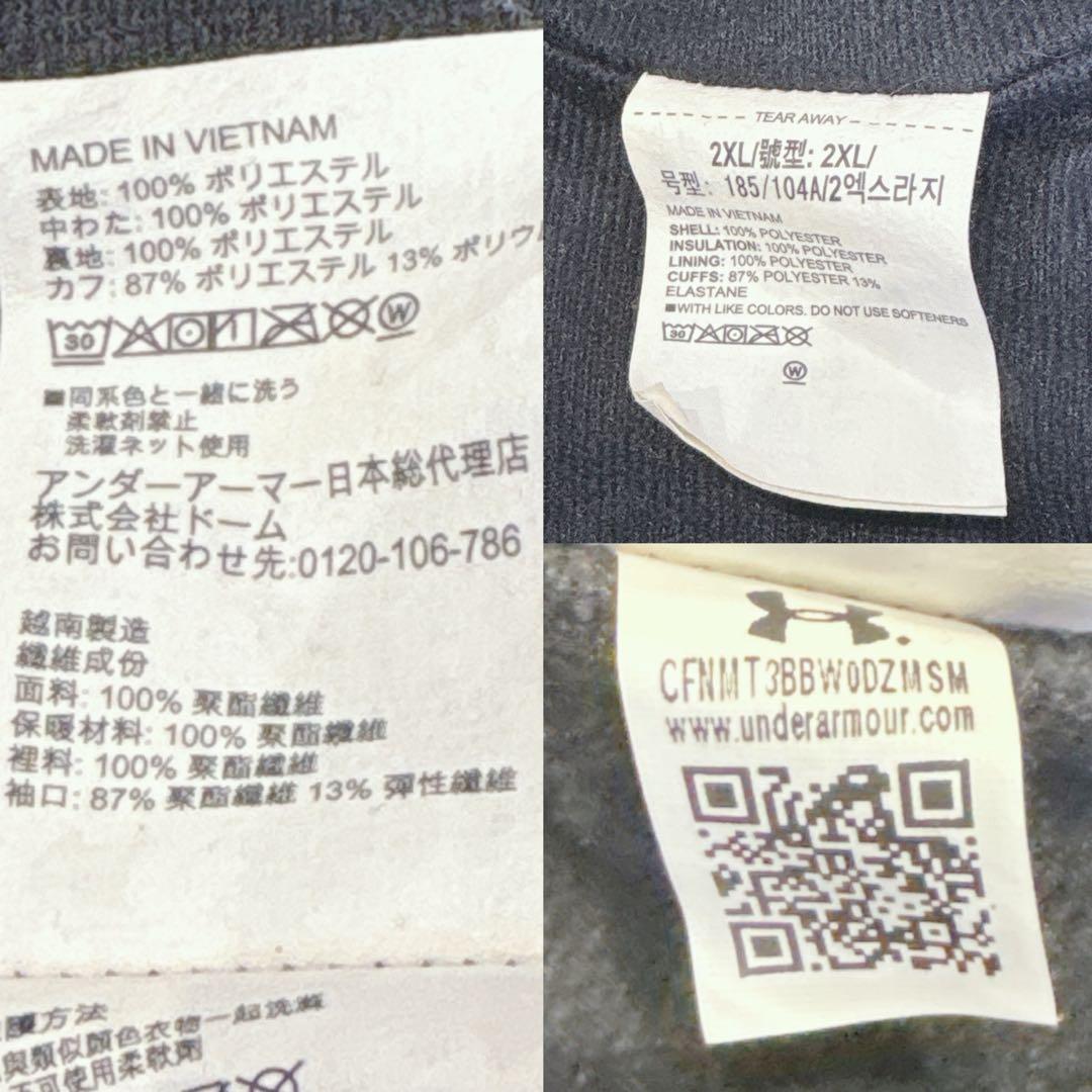 アンダーアーマー ベンチコート STORM 袖ロゴ 撥水 フードロゴ 黒 XXL