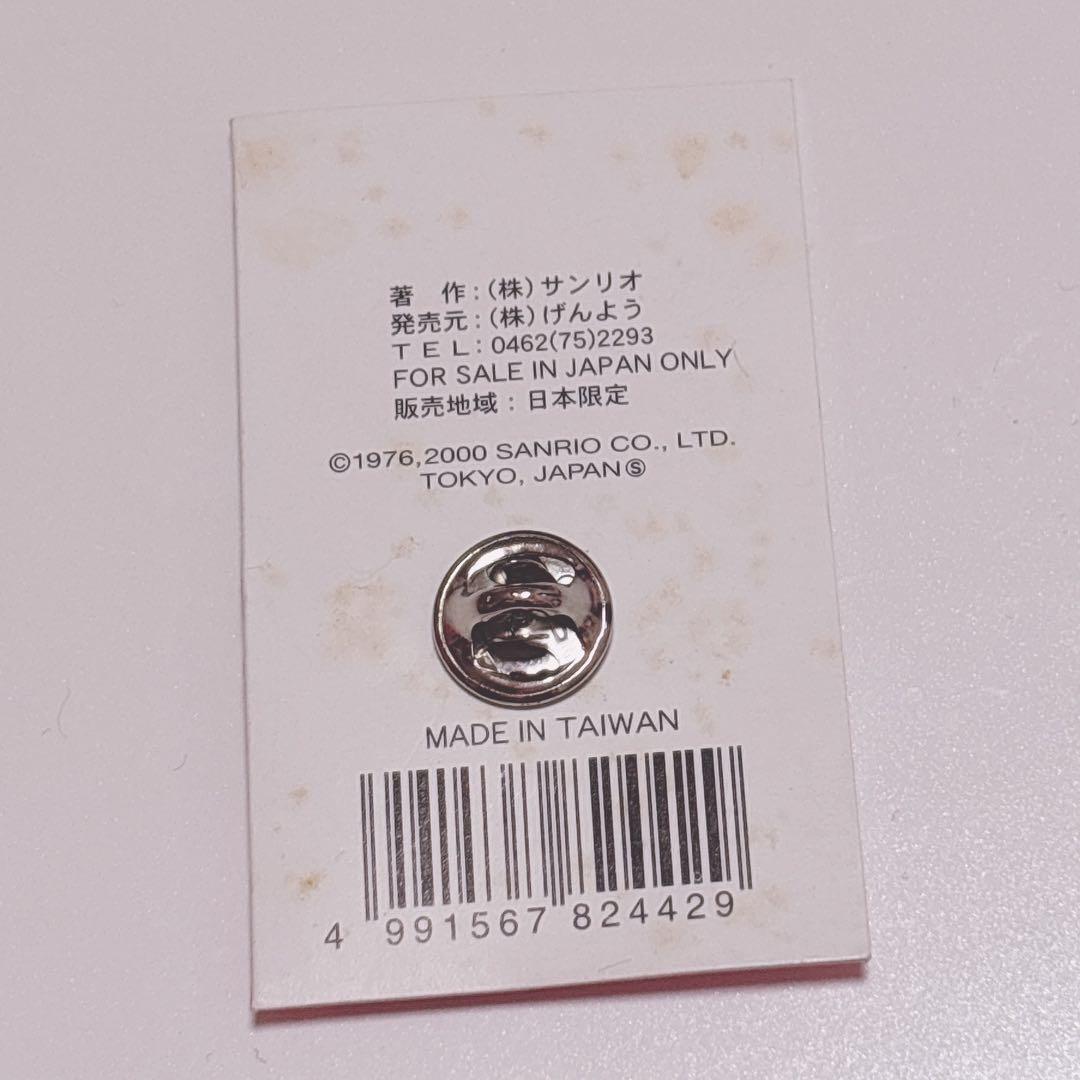 ハローキティ　レトロ　オルゴール　ミラーホルダー　希少　まとめ　セット