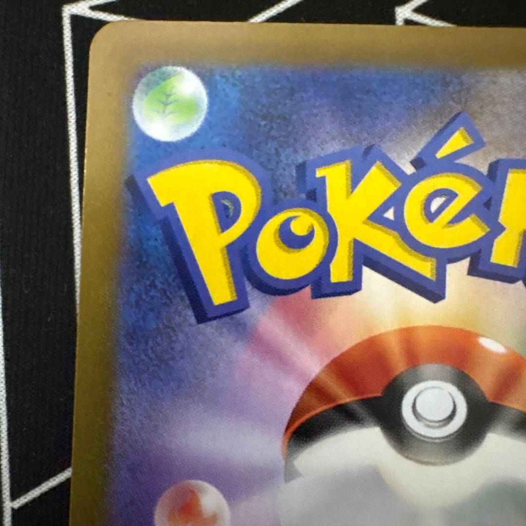 カメックス　25th ポケモンカード