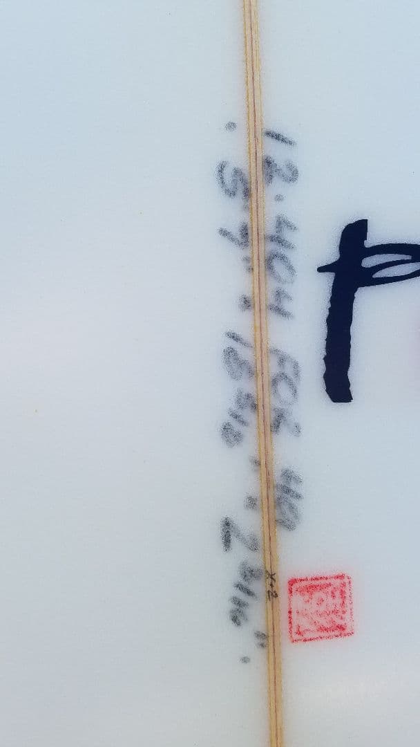 T&C サーフボード 　5.7