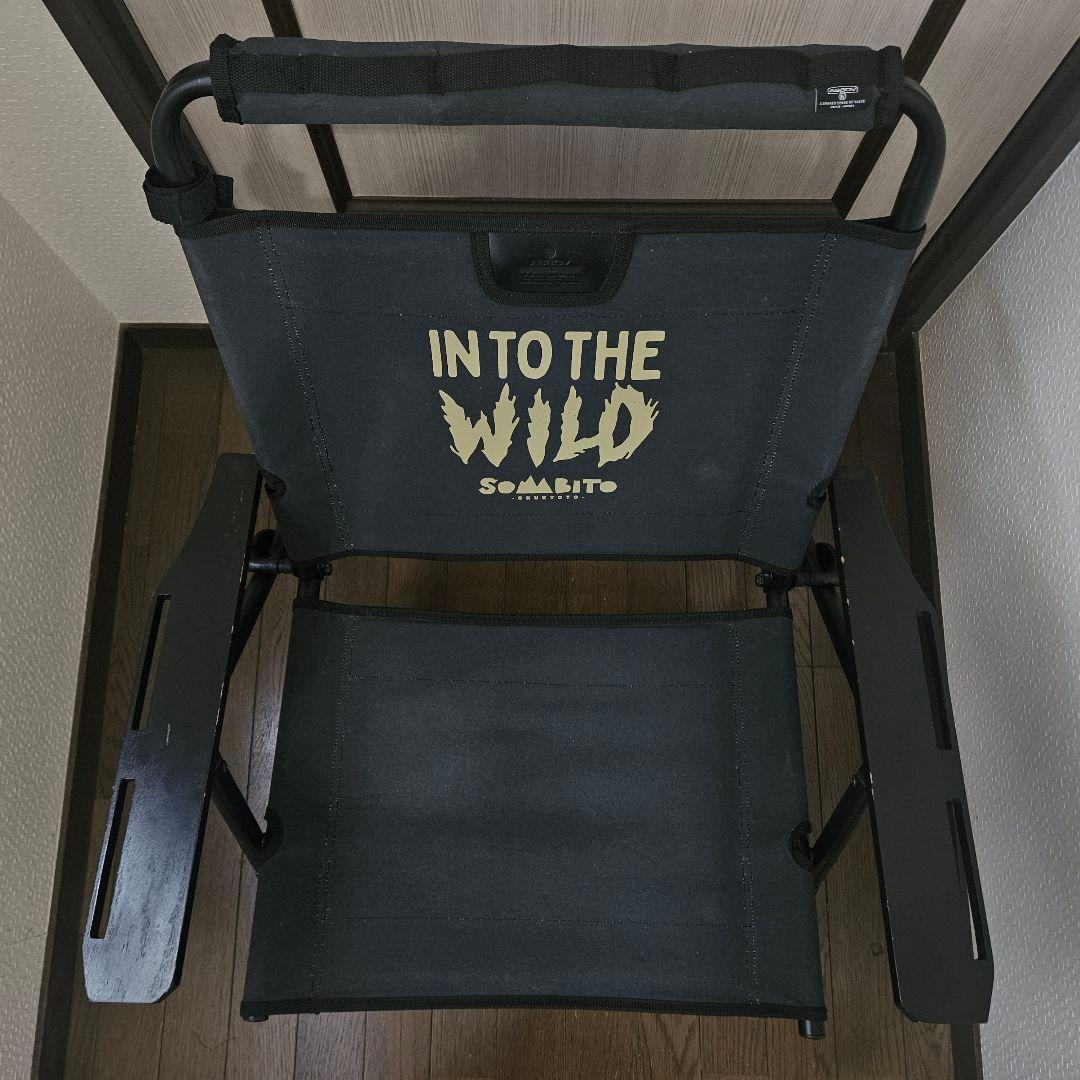 ソマビト　ローバーチェア　somabito