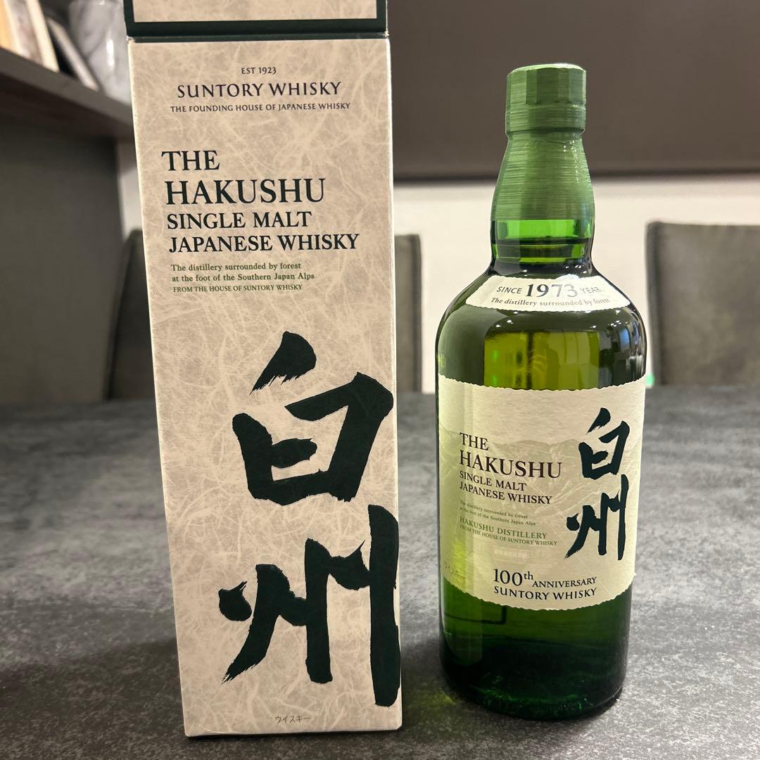 白州シングルモルトウイスキー 100周年記念700ml