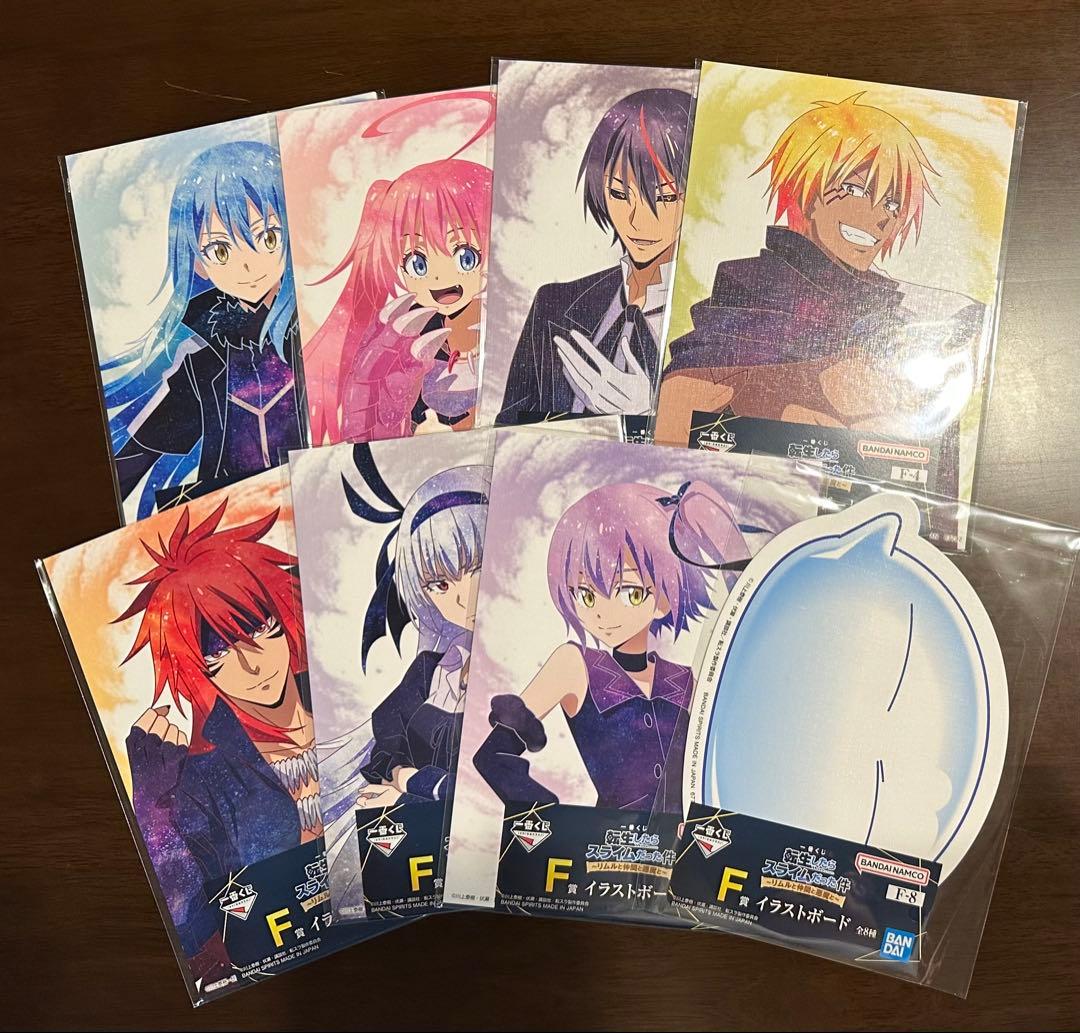 転生したらスライムだった件　一番くじ　全34種コンプリート