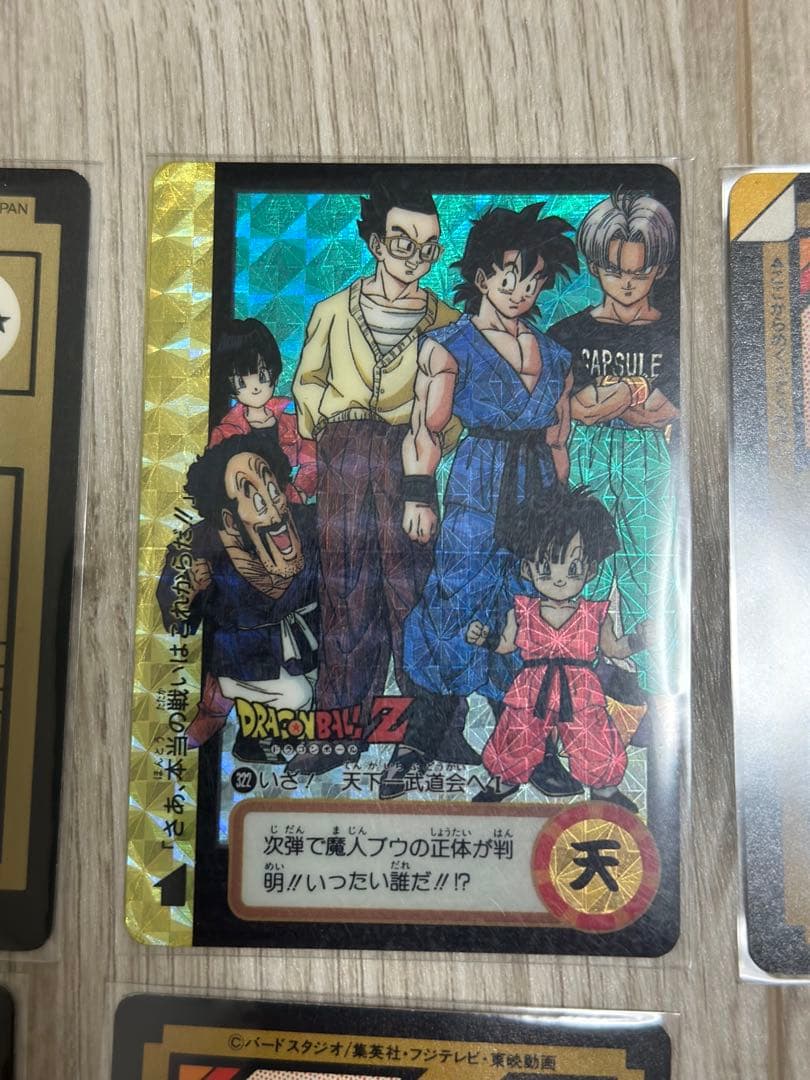 【レア】ドラゴンボールカードセット