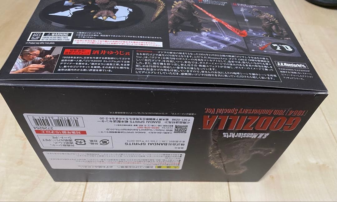 S.H. MonsterArts ゴジラ (1954)70周年 特別記念ver.