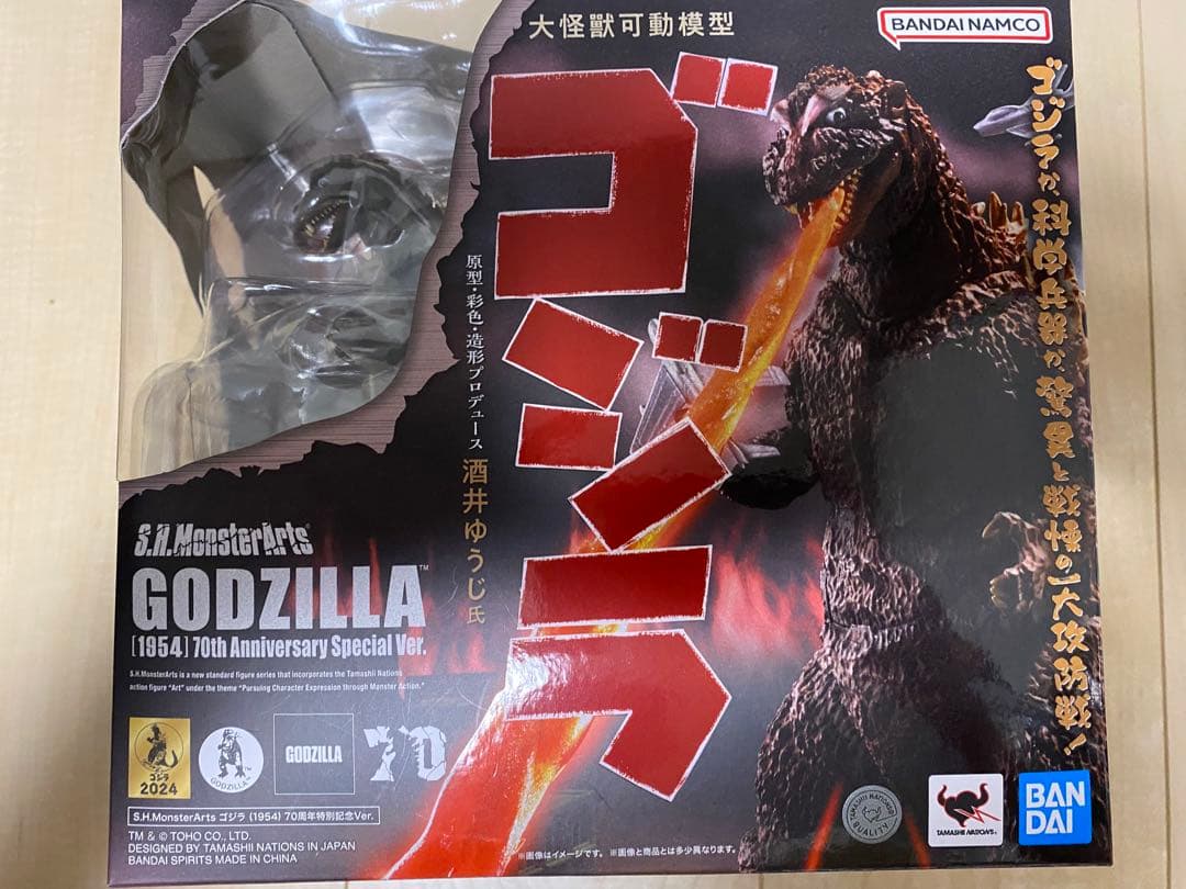 S.H. MonsterArts ゴジラ (1954)70周年 特別記念ver.