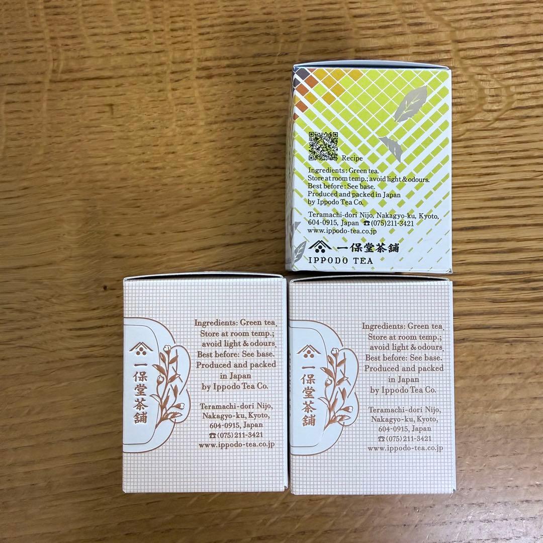 一保堂茶舗　抹茶3点セット（初昔×2，月影×1）