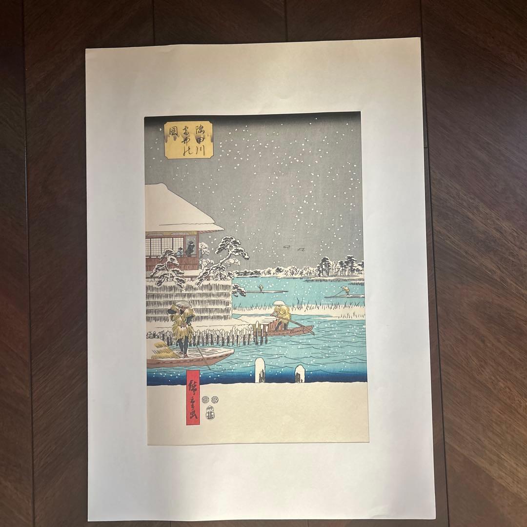 浮世絵 歌川広重　江戸名所の眺