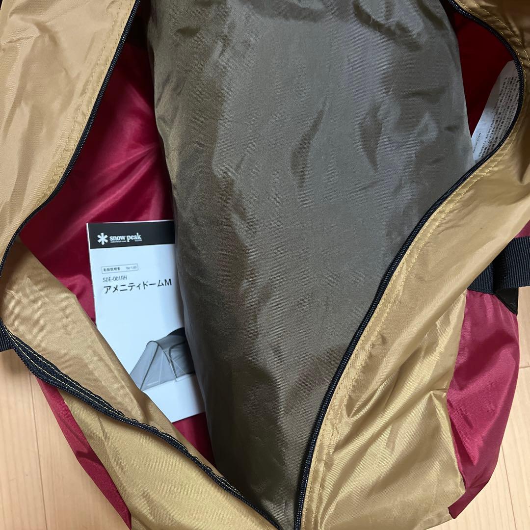 スノーピーク アメニティドームM テント キャンプ アウトドア