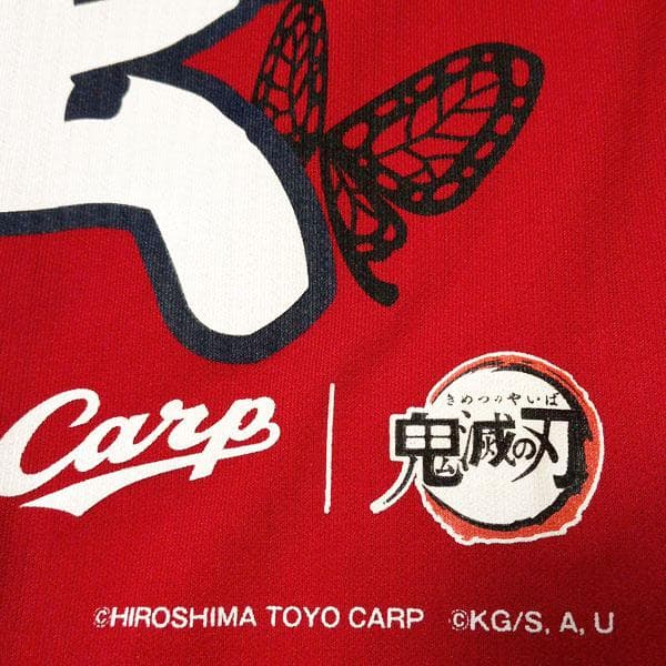 広島カープ 鬼滅の刃 蟲柱 胡蝶しのぶ レプリカユニフォーム M ビジター