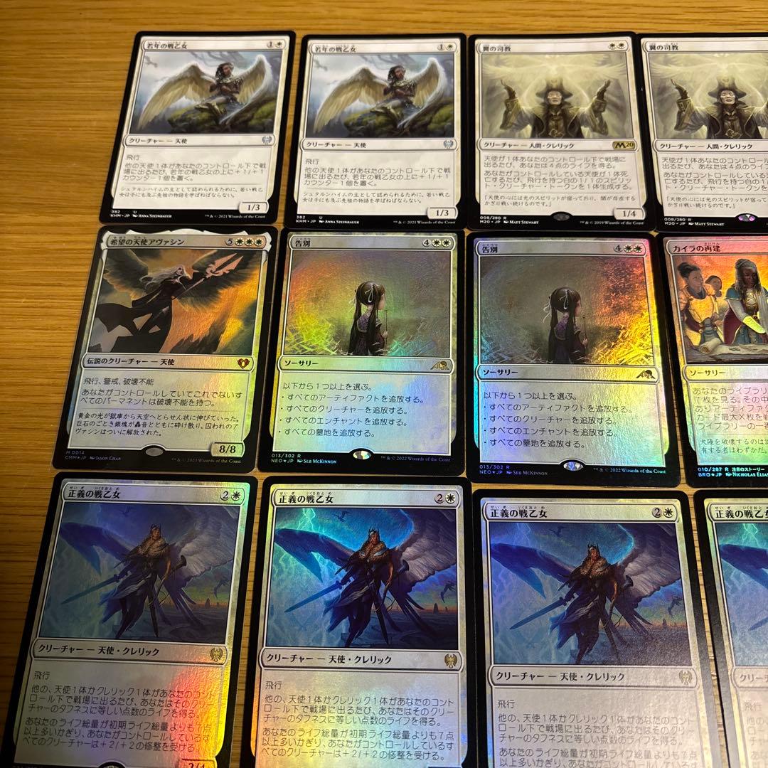 mtg 天使カンパニー　パイオニア　foil多数