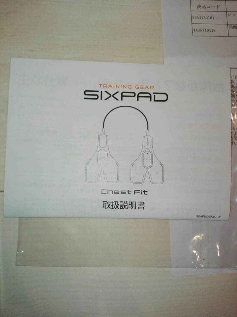チェストフィット 正規品　シックスパッド SIXPAD