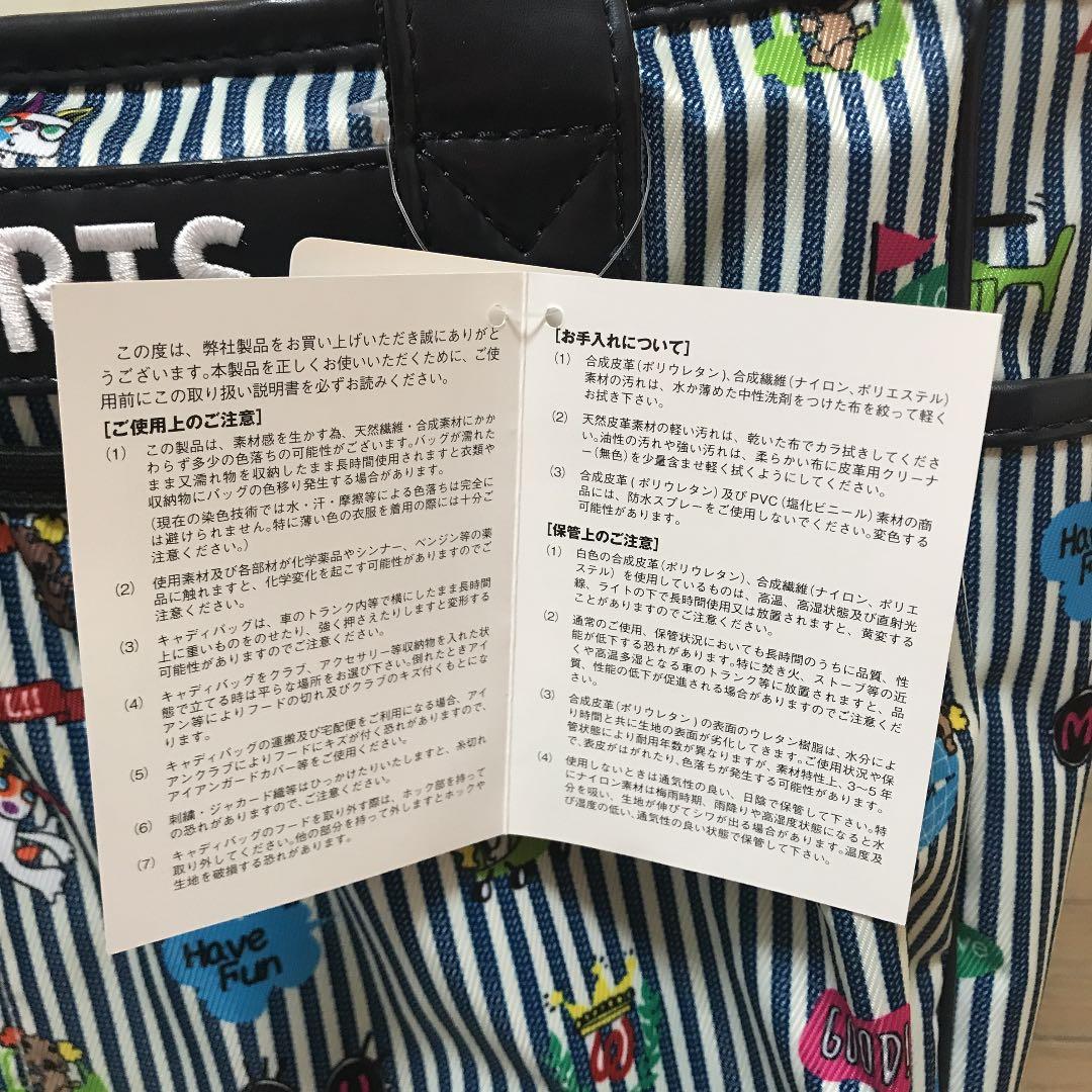 M・U SPORTS   のバック