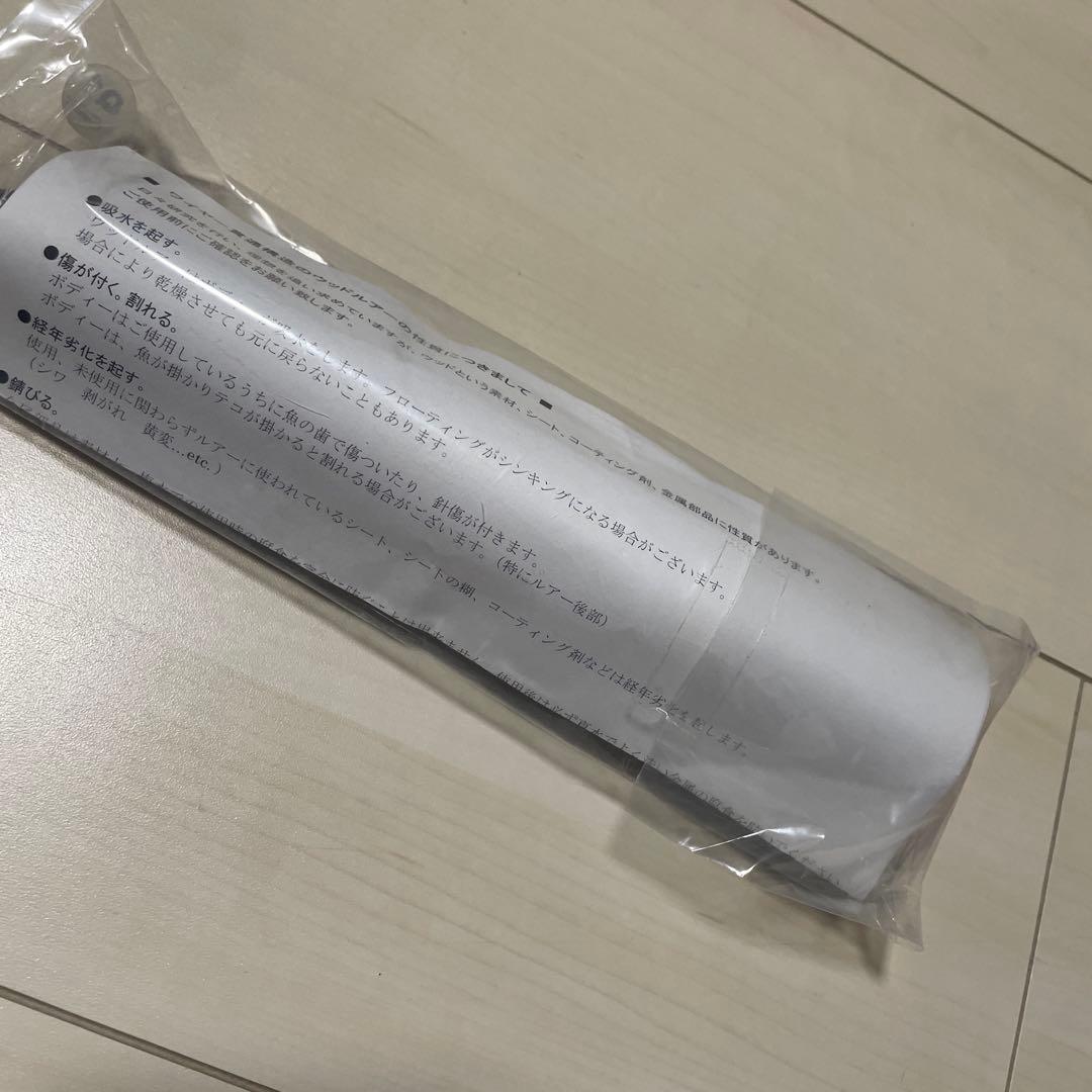 カーペンター ガラム 210mm ガラム100-210 マグロ ヒラマサ