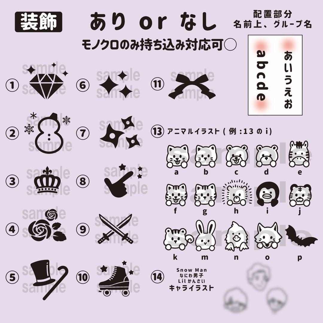 ✴︎モノクロ✴︎キンブレシート　ペンライト　シート　オーダー受付中❣️