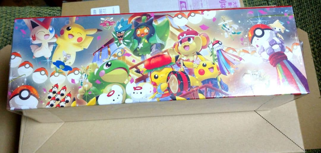 ポケモンカード スペシャルBOX ポケモンセンター トウホク シュリンク付き