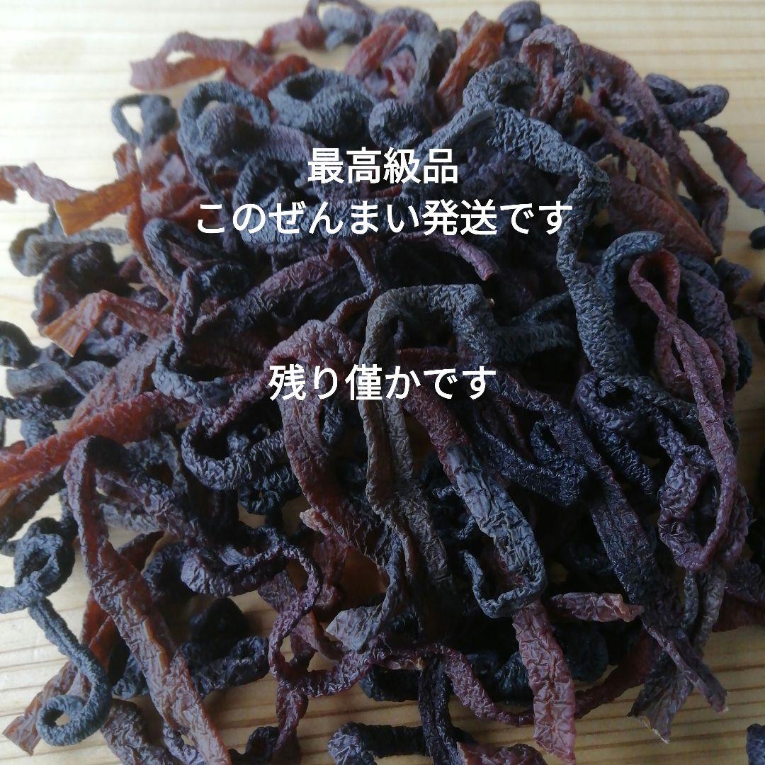 徳島産　乾燥ぜんまい　超極太 上物　500g 　乾燥ゼンマイ　山菜