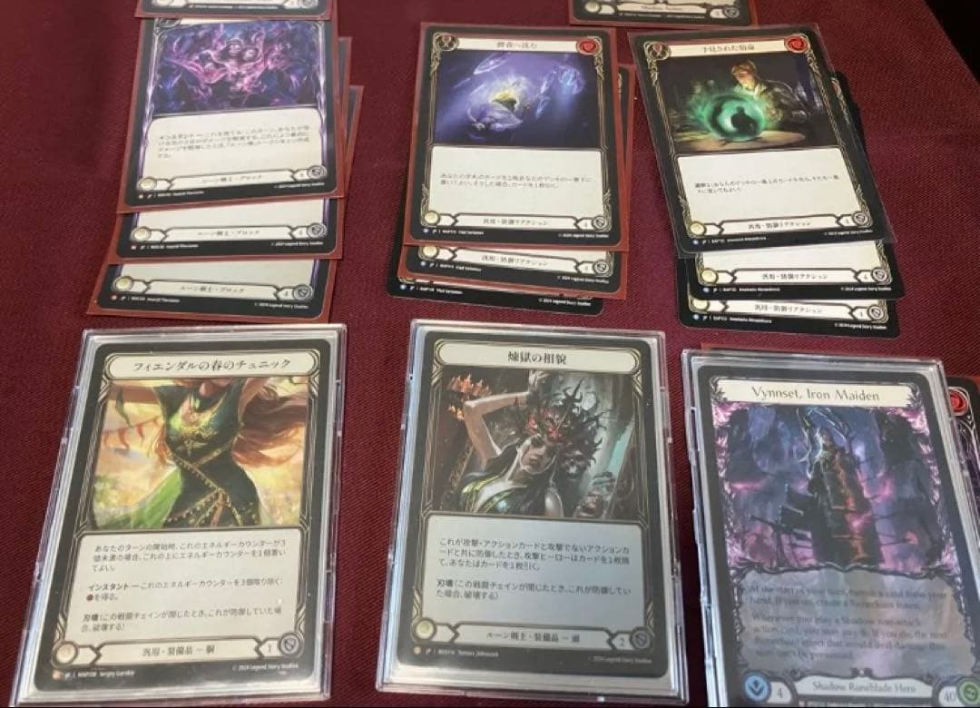 fab 引退　フィエンダルの春のチュニック、アサシン汎用札ほか